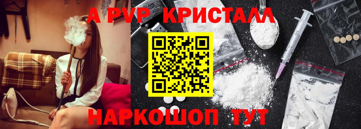 А ПВП СК КРИС Котовск