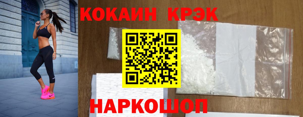 Котовск  COCAIN Эквадор  COCAIN Боливия  Вход с VPN 