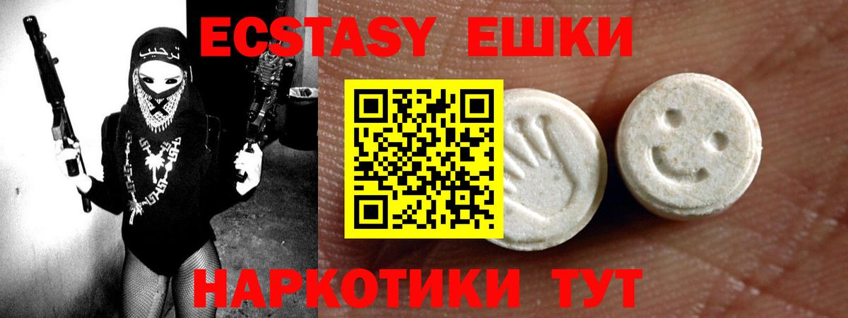 ЭКСТАЗИ Philipp Plein  ЭКСТАЗИ  ЭКСТАЗИ Philipp Plein  Котовск  Вход с VPN 