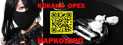 гашиш Жуковский