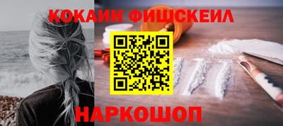 гашиш Жуковский