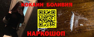 скорость mdpv Заволжье