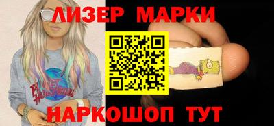 альфа пвп Заводоуковск
