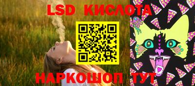 альфа пвп Заводоуковск