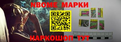 гашиш Жуковский