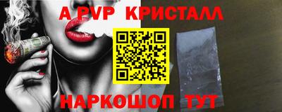 скорость mdpv Заволжье
