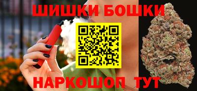 гашиш Жуковский