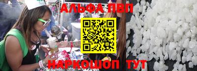 ALPHA PVP Ирбит
