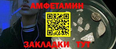 скорость mdpv Заволжье