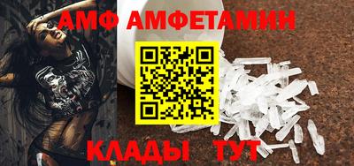 альфа пвп Заводоуковск