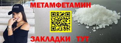 прущие крисы Изобильный