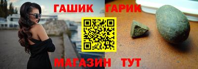 гашиш Жуковский
