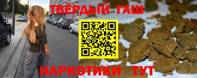 гашиш Жуковский