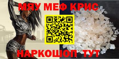 гашиш Жуковский