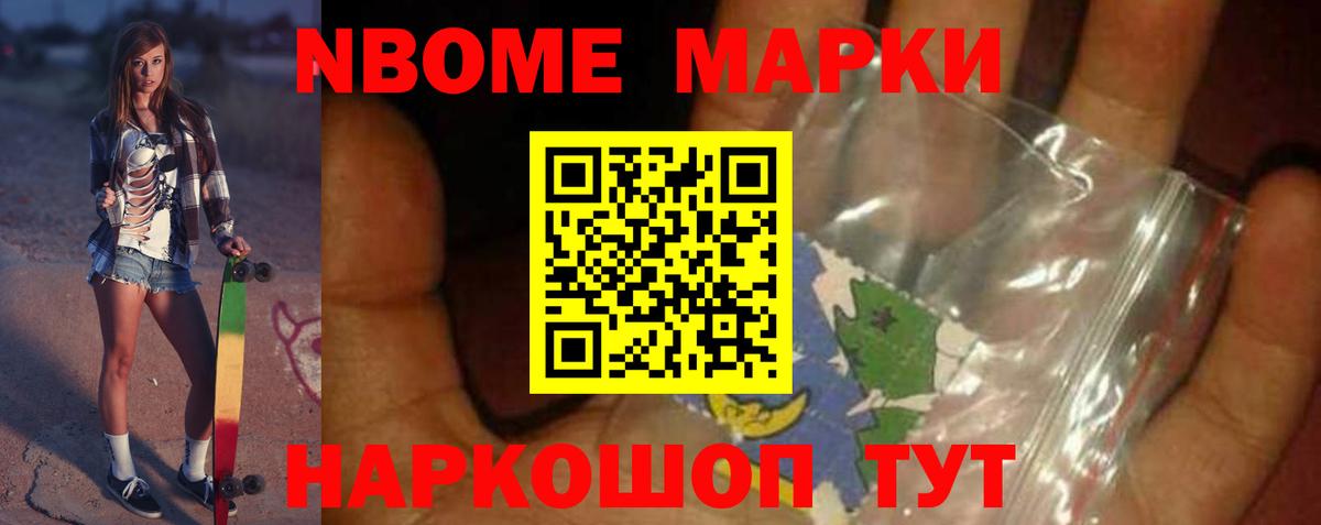 Котовск  Лсд 25 экстази ecstasy  Лсд 25 экстази ecstasy  Вход с VPN 