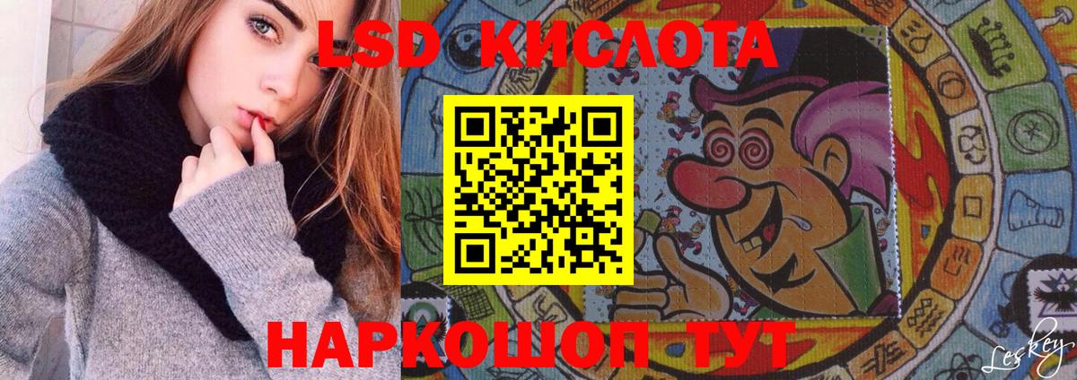 Лсд 25 экстази ecstasy Котовск