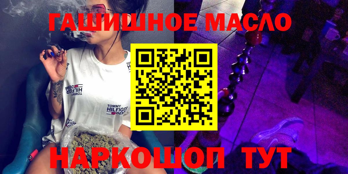 ТГК вейп Котовск