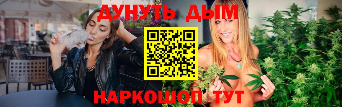 Канабис  ГАШ  Cocaine  Котовск  Меф МЯУ МЯУ  Вход с VPN  МЕФ кристаллы  Канабис 